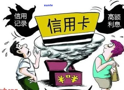 信用卡逾期还款与金条借款：能否共存？