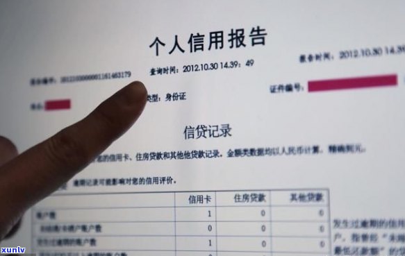 信用卡逾期、金条借款应对策略：详细解答用户常见疑问，全面解决您的问题