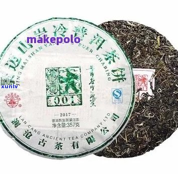 远年真藏07年普洱饼茶价格： 探究远年421普洱茶价格及含义