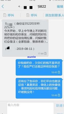 信用卡200元逾期一周影响及处理方式