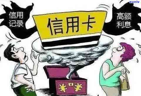 防范信用卡逾期未还骗局的全面解析：揭露欺诈手与应对策略