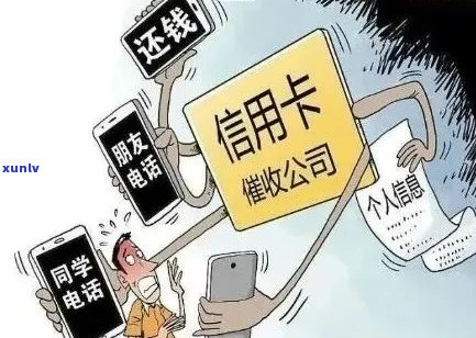 信用卡欠款不还款：是否构成诈骗行为？解答全面，避免误解