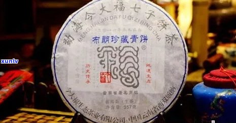 今大福普洱茶排名及等级行情全解析，你想知道的都在这儿！