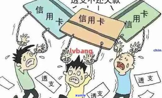 信用卡欠款不还款：是否构成诈骗行为？解答全面，避免误解