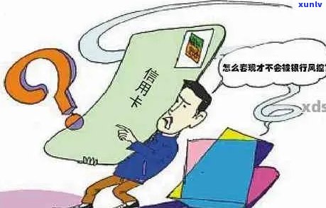 信用卡小额逾期3天有影响吗怎么办？