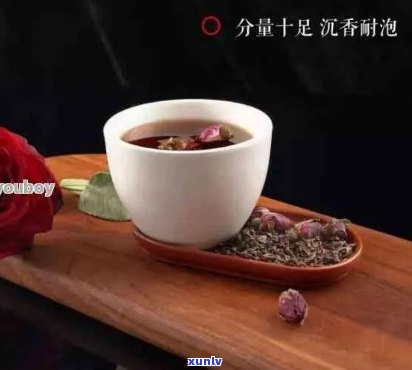 玫瑰花香普洱茶：精致冲泡艺术与口感体验