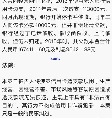 '人死了信用卡逾期了家属会被起诉吗？逾期后果及银行起诉时间解读'