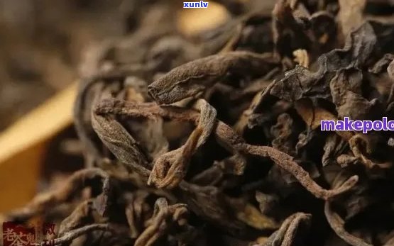 60年的药香普洱茶值钱吗？功效作用与价格解析