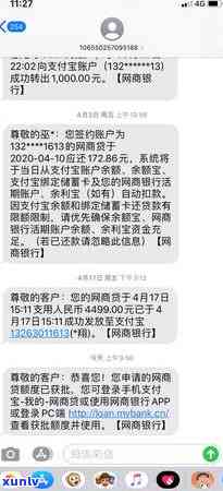 新 逾期信用卡款项的处理策略：银监法规下的实践