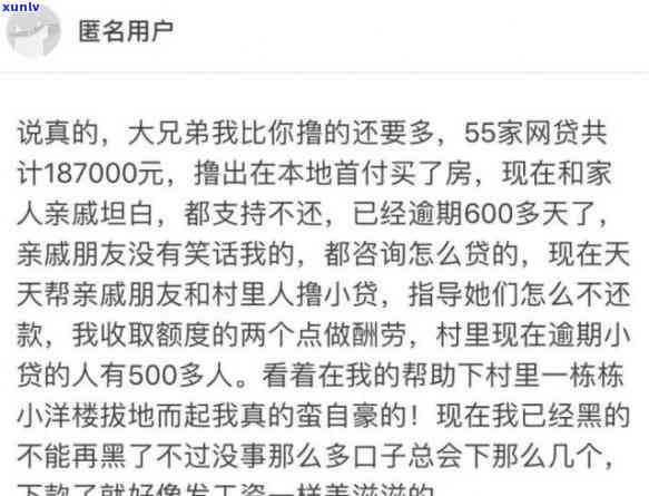 全方位解决信用卡逾期问题：银监法规下如何应对和预防信用卡逾期