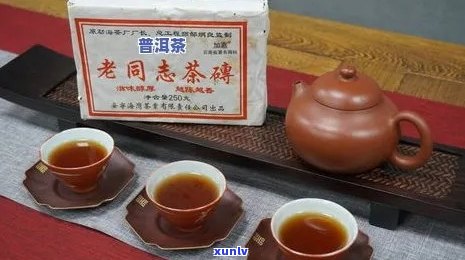 福润普洱茶：95年生、400克、双陈普洱，润福道与福瑞同款精选普洱。