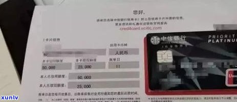 中行信用卡逾期后降额怎么办？如何应对信用额度调整问题？