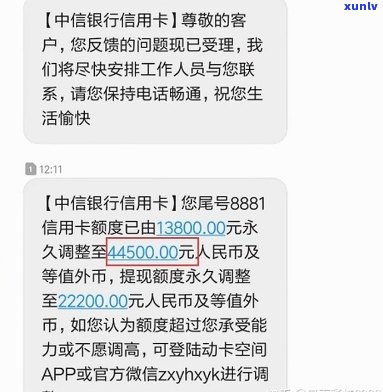 中行信用卡降额原因及恢复办法，降额后如何协商分期还款？