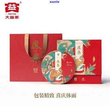 大益普洱茶茶叶礼盒：品种多样、品质上乘，赠送亲朋好友的理想之选