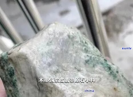 翡翠包浆皮鉴别 *** ：专业解析与技巧