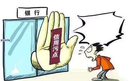 信用卡年费逾期会影响吗？如何消除逾期记录并恢复个人信用？