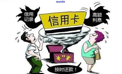 信用卡逾期90后群体怎么处理：策略与建议