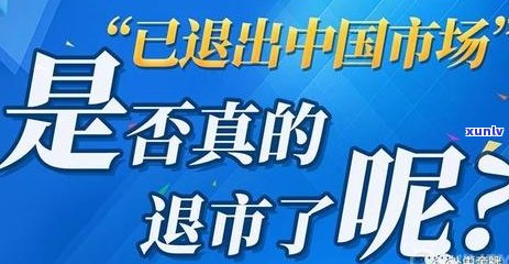 新信用卡逾期还款问题引发困扰，如何有效投诉并解决转账难题？