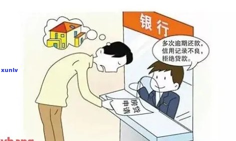 农行信用卡逾期2000元会起诉吗：两年后还需还多少？