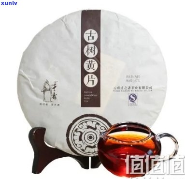 云南才者茗品普洱茶