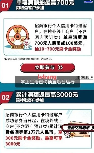 如何取消招商信用卡逾期代扣操作，避免不必要的费用？