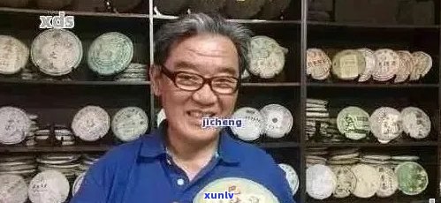 揭秘：普洱茶魅力何在？为何仍有明星认为其不好喝？