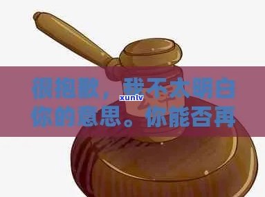 非常抱歉，我不太明白你的意思。你能再解释一下吗？??