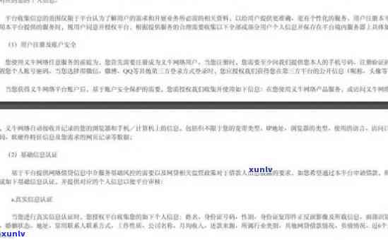 兴业信用卡逾期长达4000多天该如何解决？了解详细处理流程及应对策略