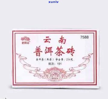 老同志普洱砖茶131批次：价格与档次，经典1999年品鉴