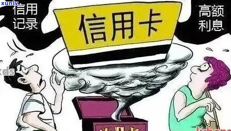 邮信用卡年费逾期怎么办？