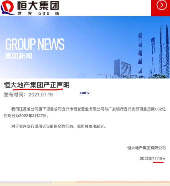 广发信用卡逾期3个月了银行说要起诉：处理建议及后果解析