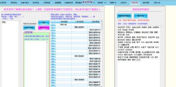 好的，我可以帮你想一个新标题。请问你需要加入哪些关键词呢？-新 标题