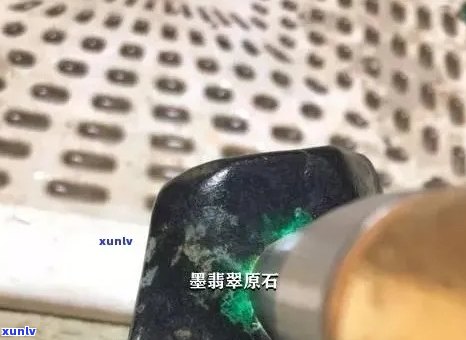 老坑墨绿翡翠价格及价值分析：原石品质全解析