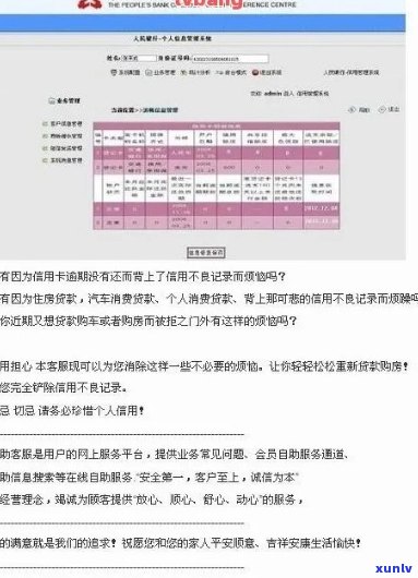 信用卡逾期后还清，记录能够恢复吗？如何修复受损信用？