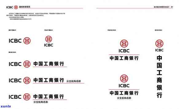 工行信用卡逾期要求销户怎么办：解决逾期销户流程