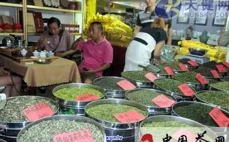 南京茶叶市场详细地址及品种一览，教您如何选购和品鉴茶叶