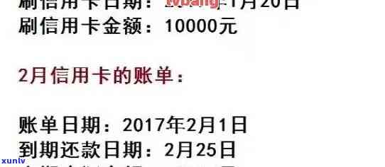 新农行信用卡逾期1000多元，可能面临哪些后果及解决办法？