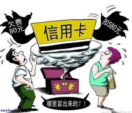 新 警察是否介入信用卡逾期问题？如何处理信用卡逾期状况？