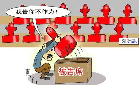 信用卡逾期问题大解析：警察是否介入？逾期后果如何处理？