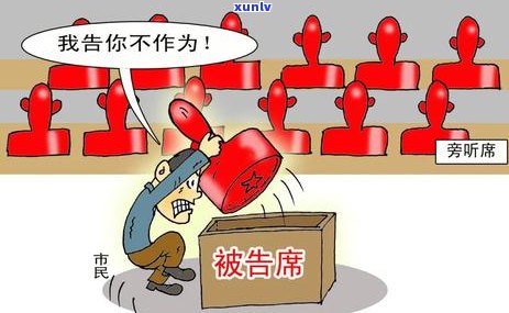 信用卡逾期问题大解析：警察是否介入？逾期后果如何处理？