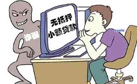 关于信用卡欠款并收到报案通知的全方位解答：如何处理、影响及解决方案