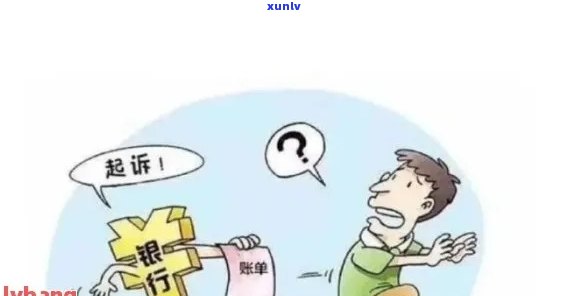 被诈骗信用卡逾期60万未还会坐牢吗？如何解决？