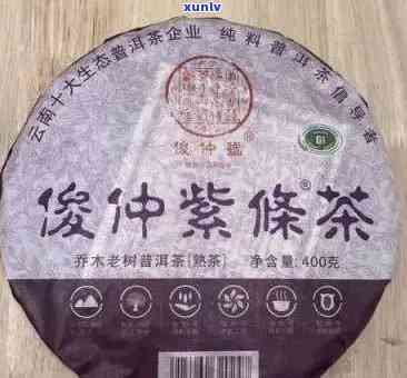 俊仲号老树普洱茶熟茶多少钱2013