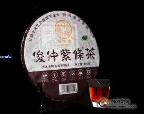 俊仲号普洱茶优缺点