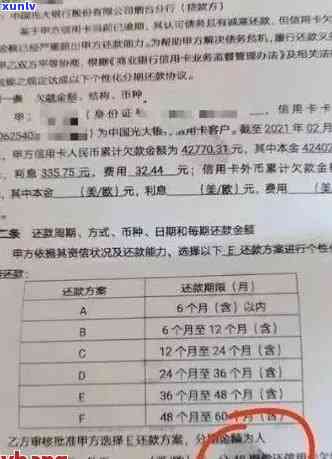 招商信用卡逾期三万可能会被起诉吗？多久会被起诉？如何避免被起诉？