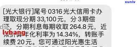 光大信用卡账单支付时间长及其逾期后果详解