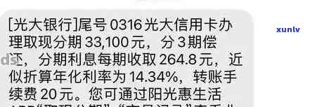 要跟谁协商本金还款