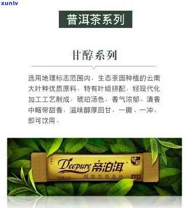 珍品普洱茶帝泊洱价格解析，投资收藏指南