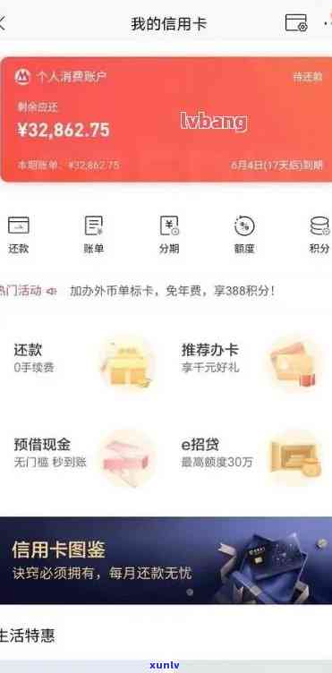 逾期还款后，招商银行信用卡是否还能继续使用？