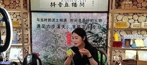 云南普洱茶仓大主播